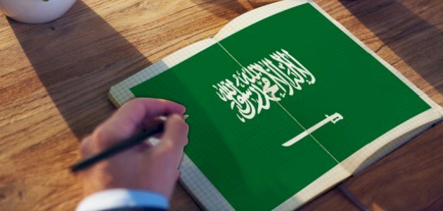 أسبوع الموهبة (مسابقة ثقافية سعودية) 1 أسبوع الموهبة (مسابقة ثقافية سعودية)