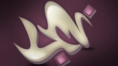 أين تقع مدينة نجد