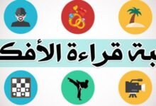 تعلم خدع قراءة الأفكار 6 تعلم خدع قراءة الأفكار