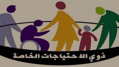 عبارات لذوي الاحتياجات الخاصة 7 عبارات لذوي الاحتياجات الخاصة