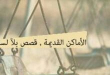 كلام عن الذكرى 7 كلام عن الذكرى